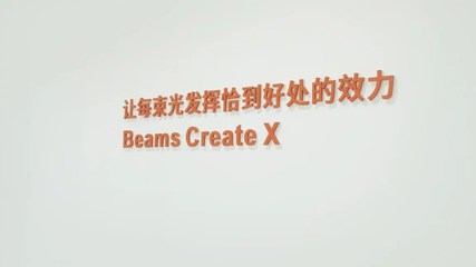 媒体看法：：：国产激光器已储备大宗新手艺，期待3D打印行业来应用，南极熊探访1xBET工厂